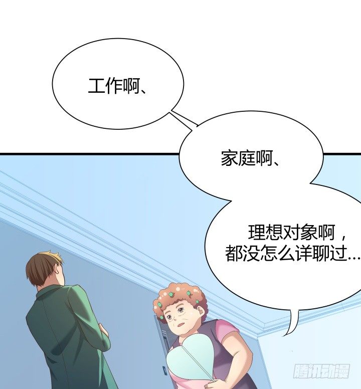 48话 犯罪者是同一人？13
