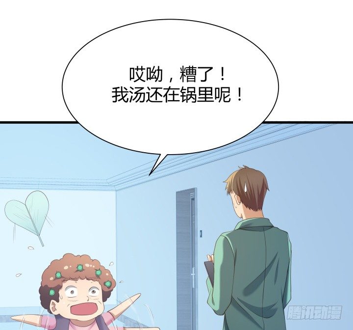 48话 犯罪者是同一人？20