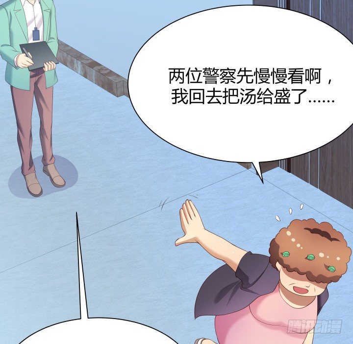 48话 犯罪者是同一人？22