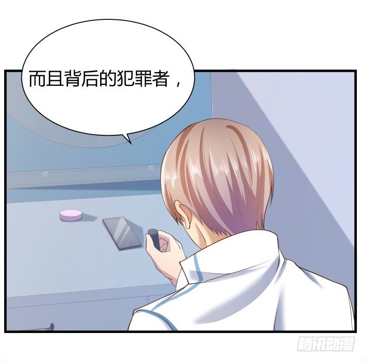 48话 犯罪者是同一人？29