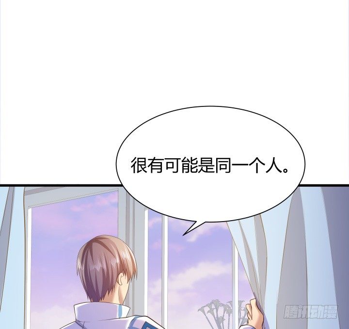 48话 犯罪者是同一人？30