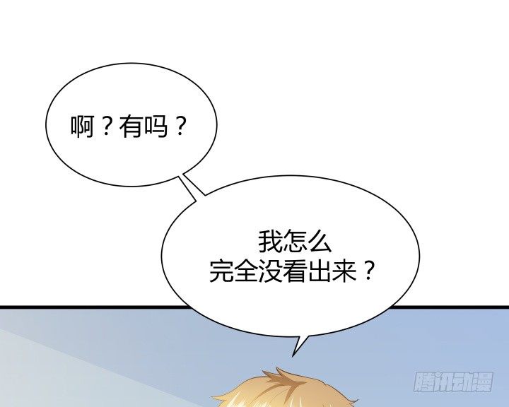 48话 犯罪者是同一人？32