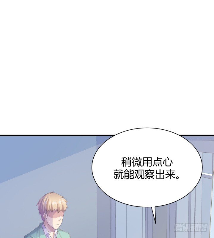 48话 犯罪者是同一人？34