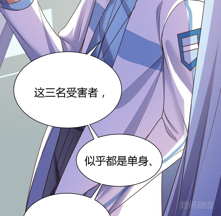 48话 犯罪者是同一人？36