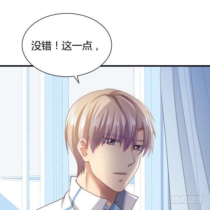 48话 犯罪者是同一人？41