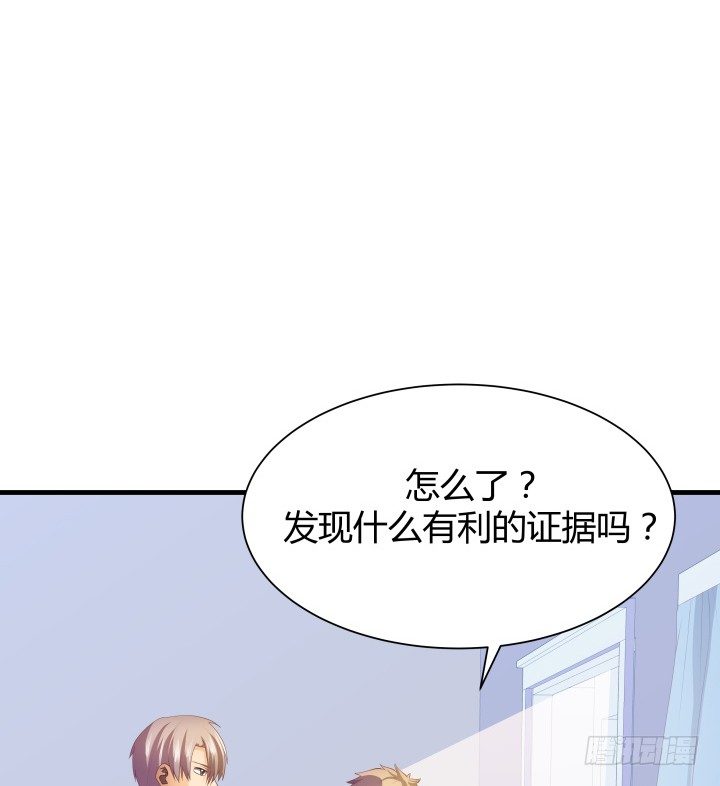 48话 犯罪者是同一人？49