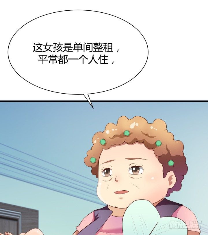 48话 犯罪者是同一人？5