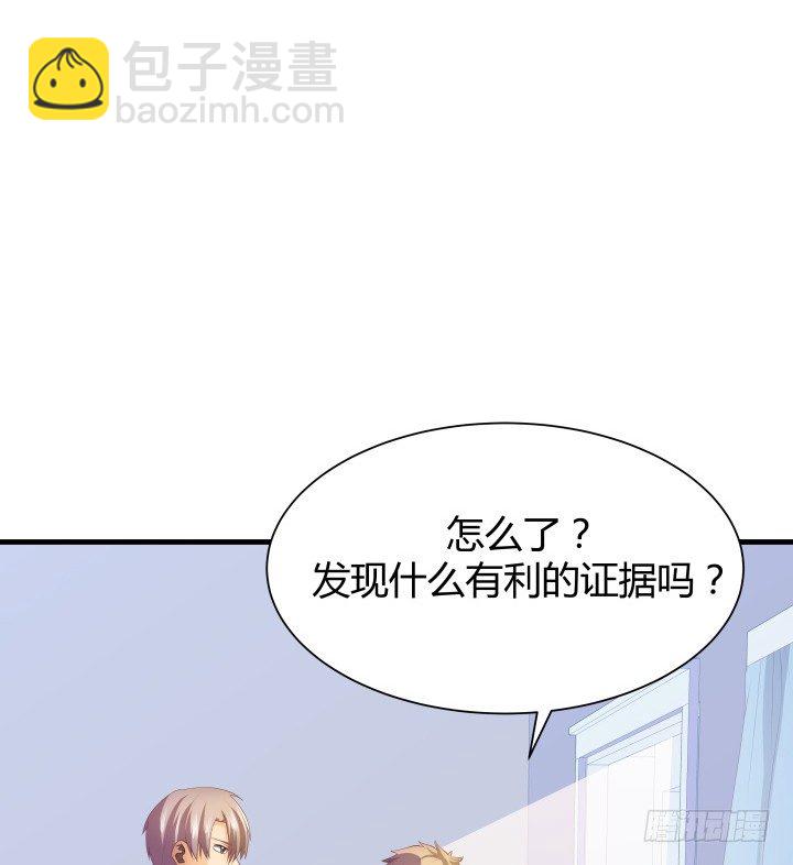 48话 犯罪者是同一人？53