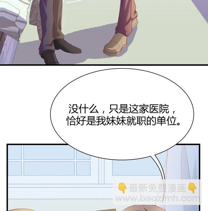 48话 犯罪者是同一人？55