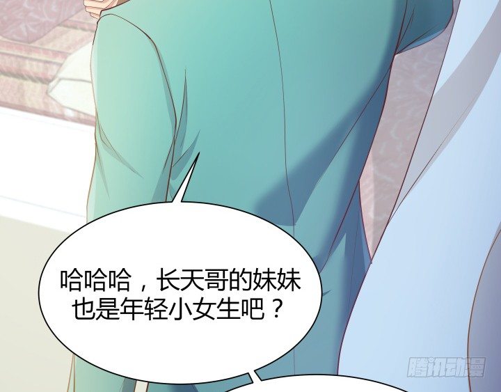 48话 犯罪者是同一人？58