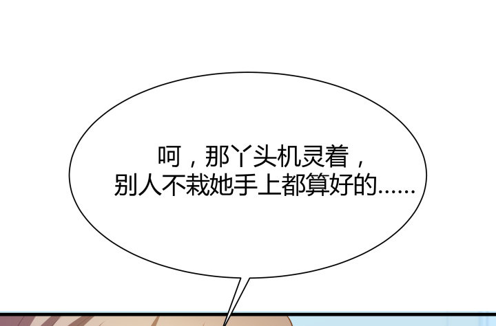 48话 犯罪者是同一人？60