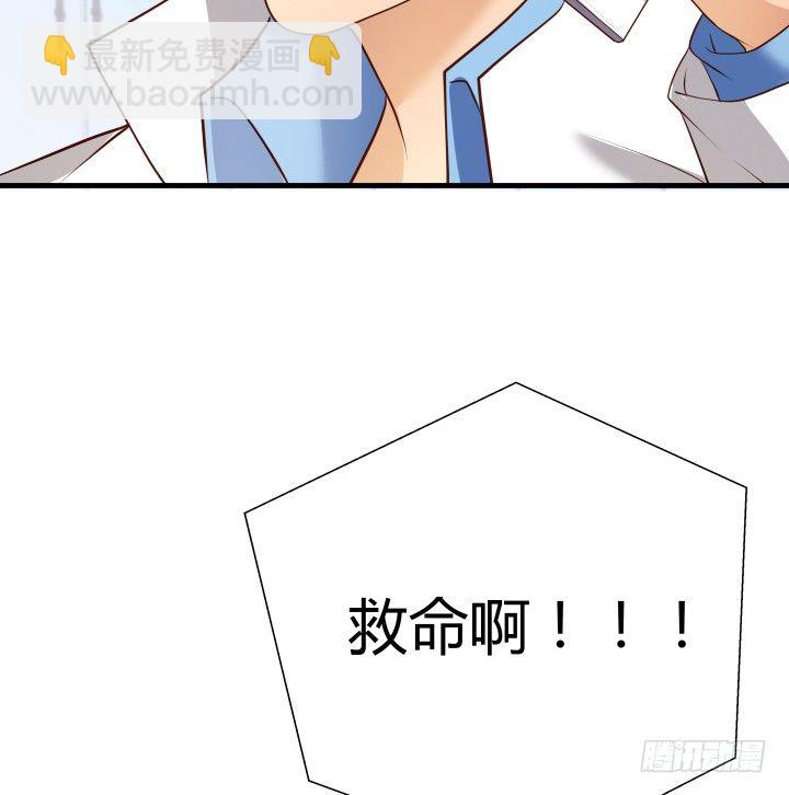 48话 犯罪者是同一人？66