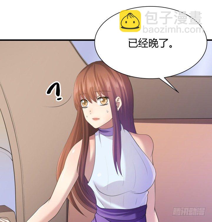 48话 犯罪者是同一人？80