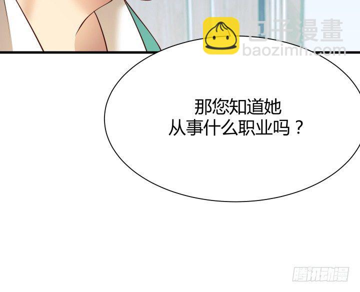 48话 犯罪者是同一人？9