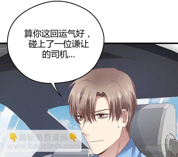 49话 建立如梦初醒网站23