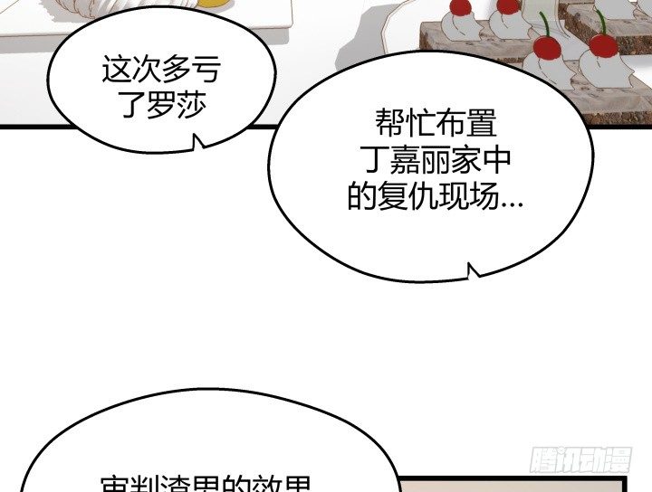 49话 建立如梦初醒网站43