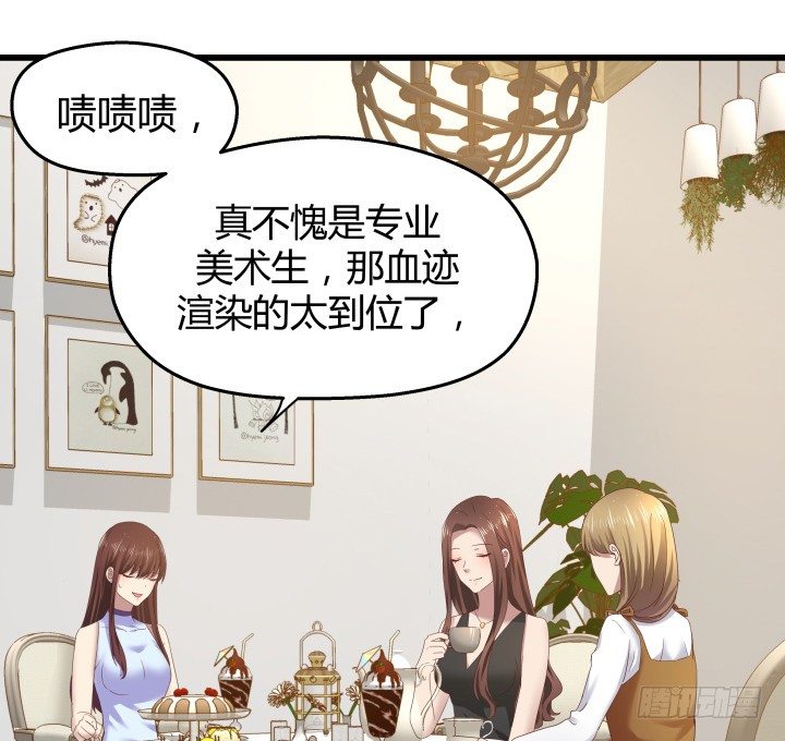 49话 建立如梦初醒网站50