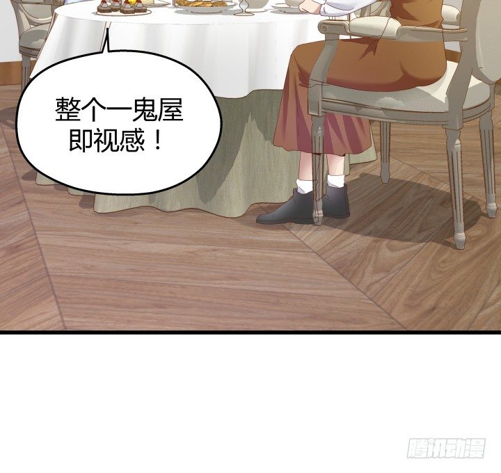 49话 建立如梦初醒网站51