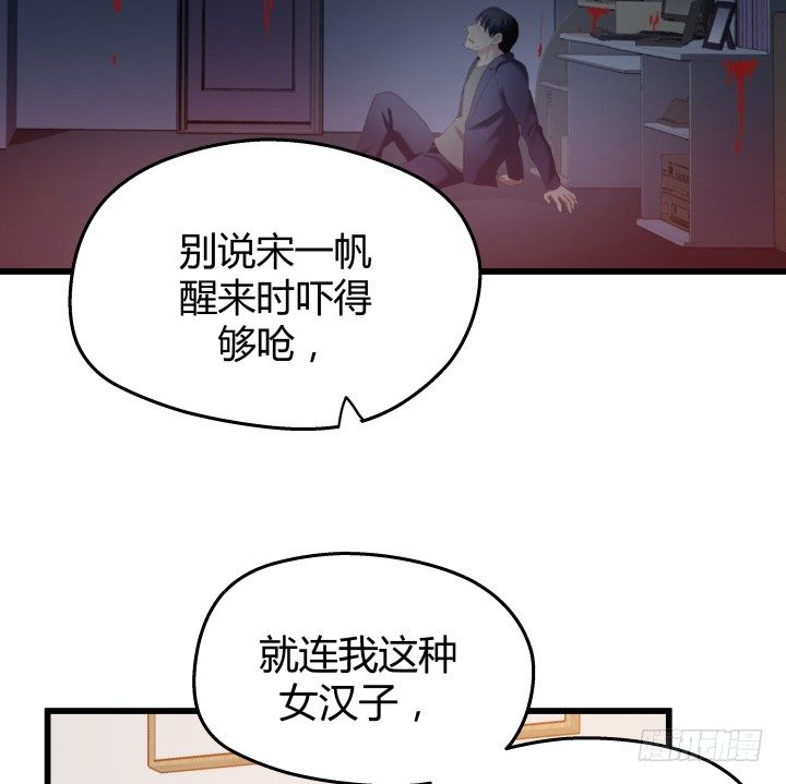 49话 建立如梦初醒网站53