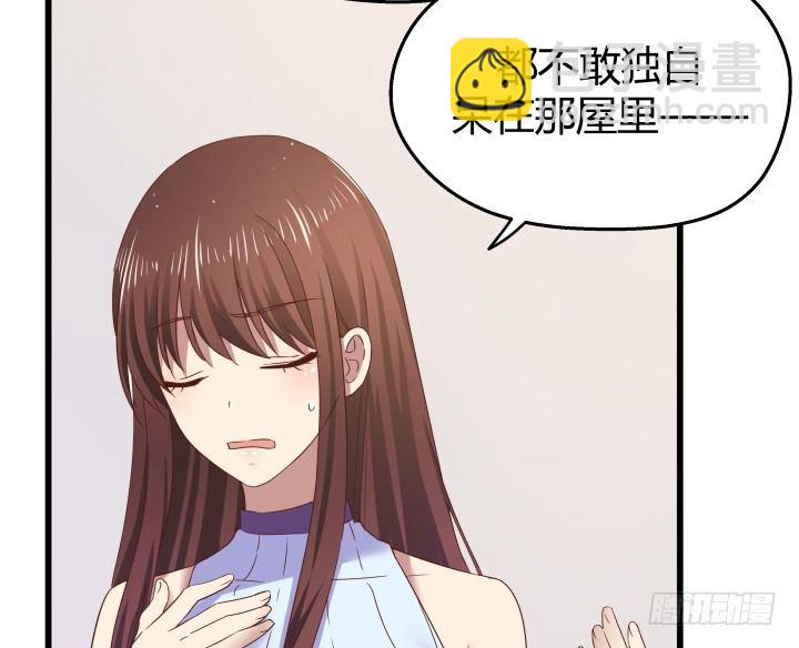 49话 建立如梦初醒网站54