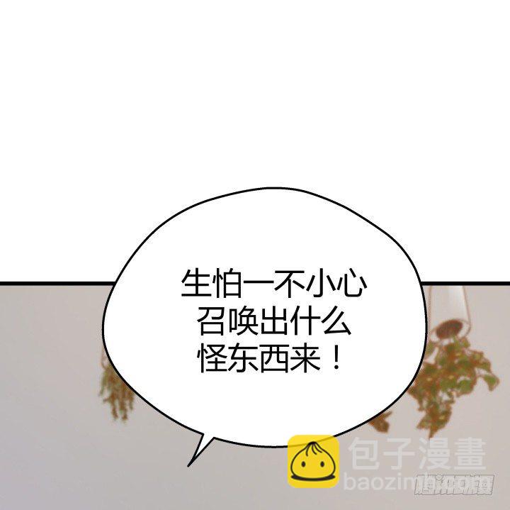49话 建立如梦初醒网站56