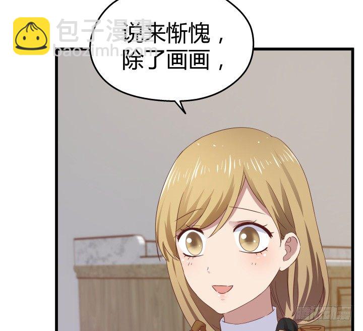 49话 建立如梦初醒网站59