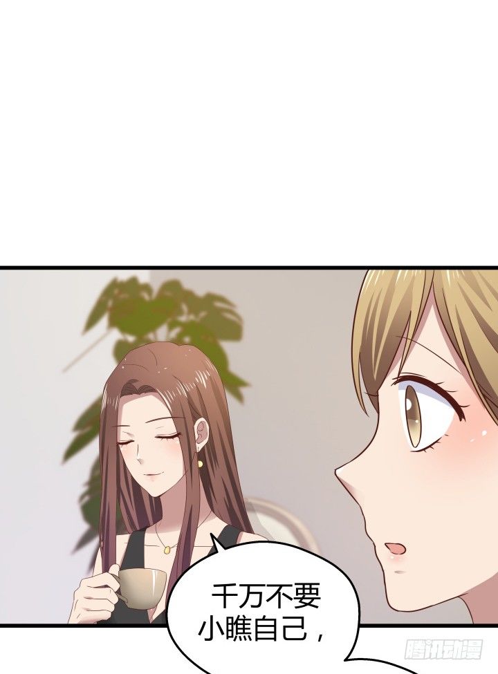 49话 建立如梦初醒网站61