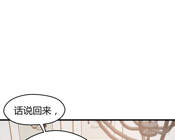 49话 建立如梦初醒网站66