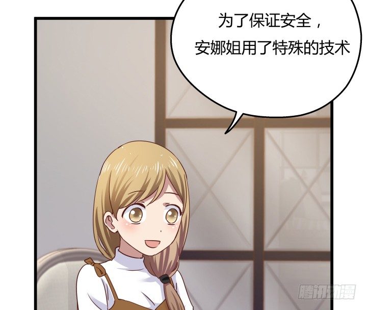 49话 建立如梦初醒网站70
