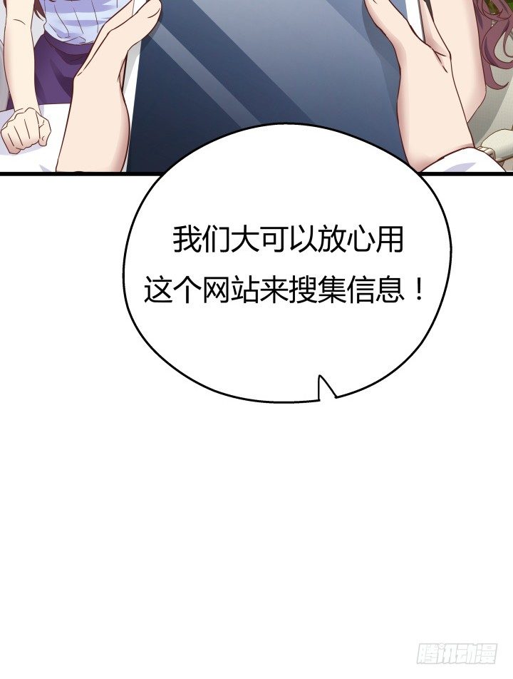 49话 建立如梦初醒网站73