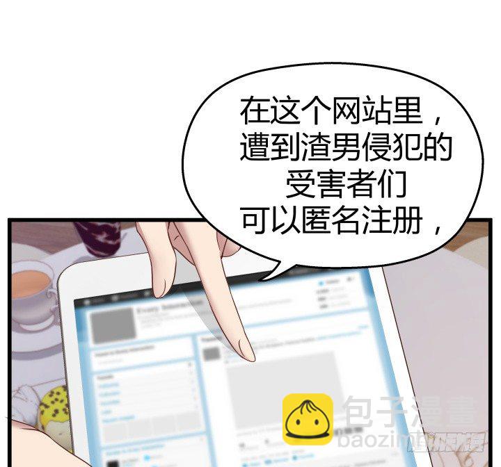 49话 建立如梦初醒网站74