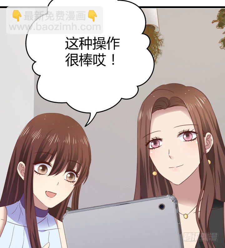 49话 建立如梦初醒网站76