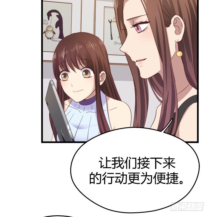 49话 建立如梦初醒网站79