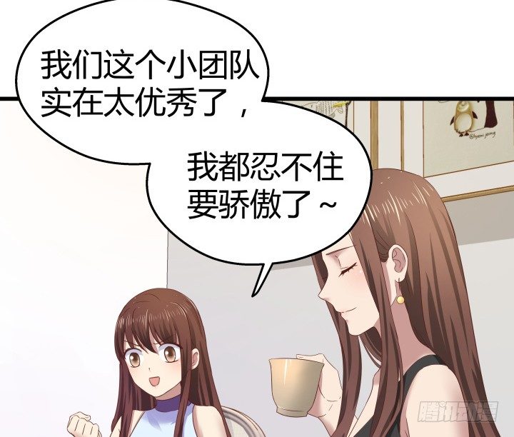 49话 建立如梦初醒网站80