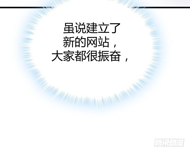 49话 建立如梦初醒网站84