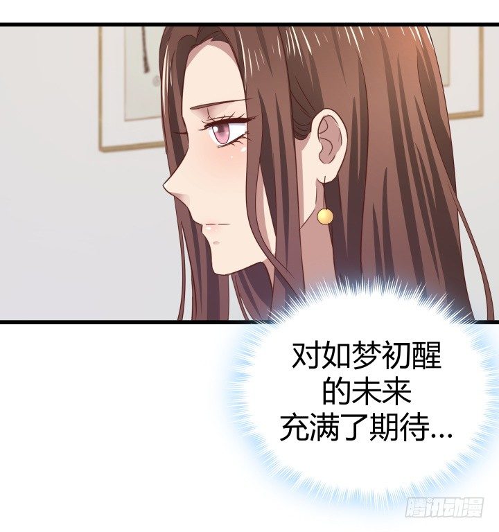 49话 建立如梦初醒网站85