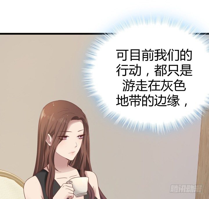 49话 建立如梦初醒网站86