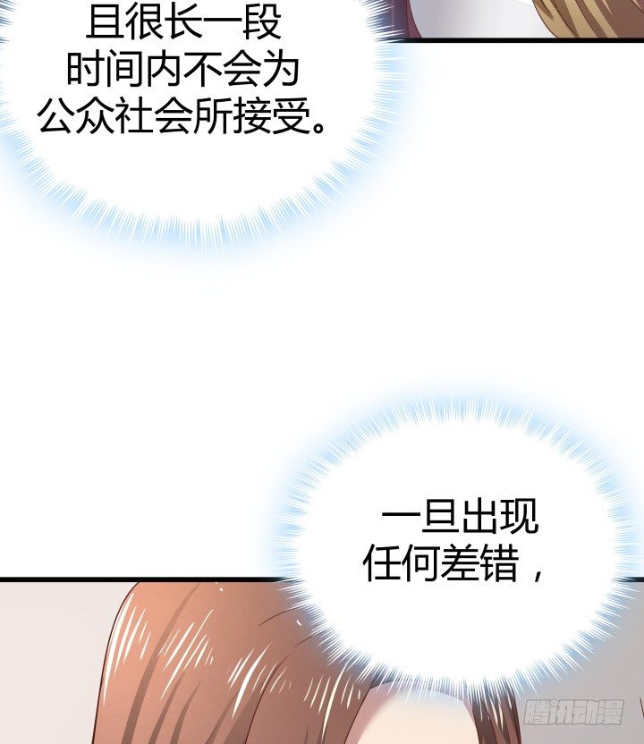 49话 建立如梦初醒网站88