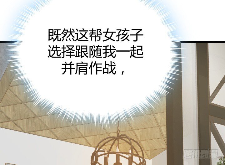 49话 建立如梦初醒网站91