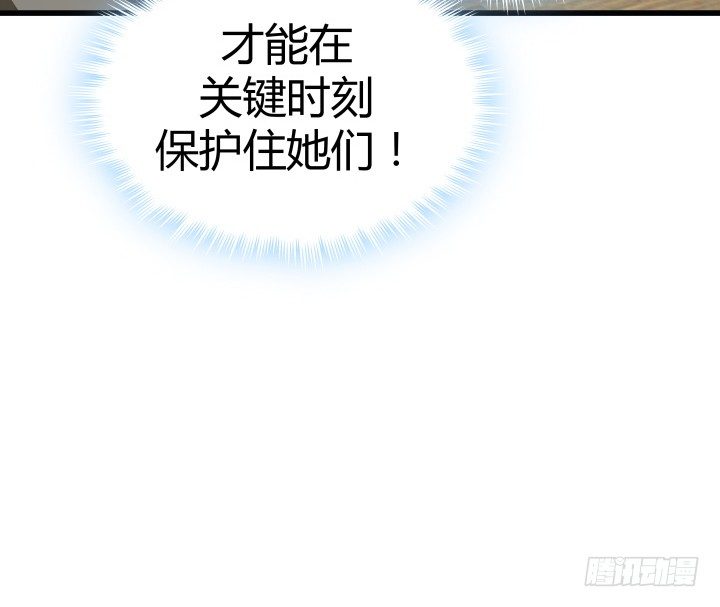 49话 建立如梦初醒网站94