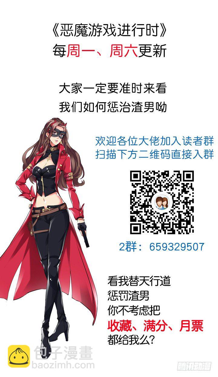 49话 建立如梦初醒网站95