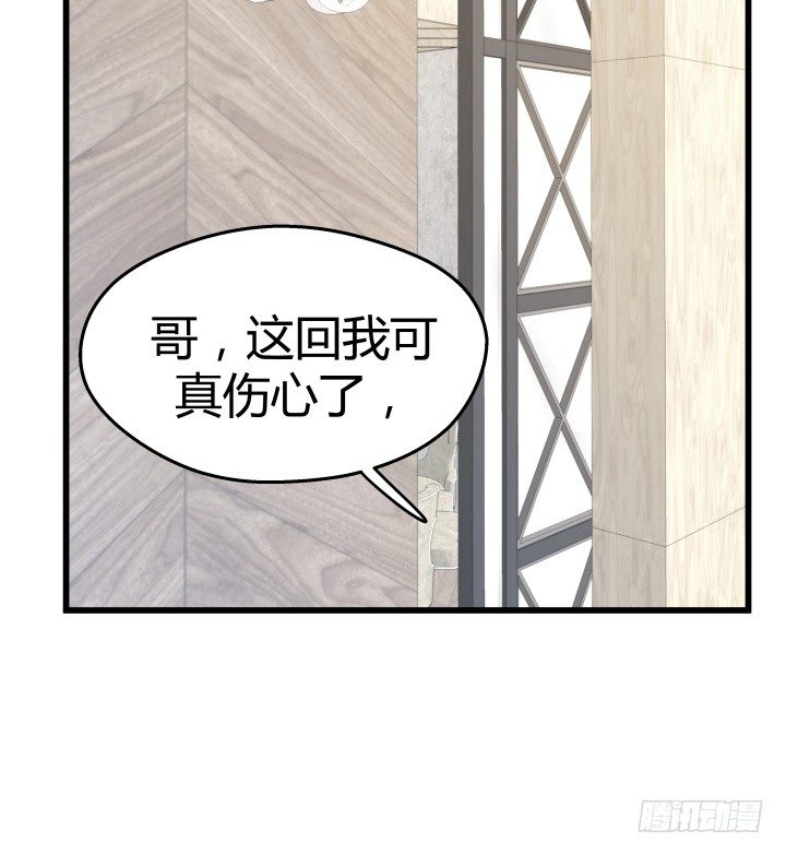 50话 来自直男的礼物2