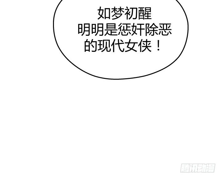 50话 来自直男的礼物35