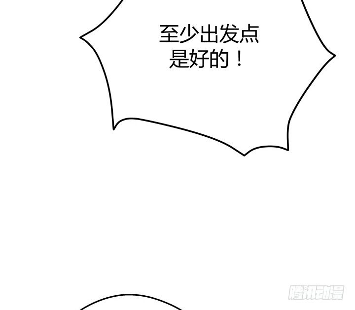 50话 来自直男的礼物40