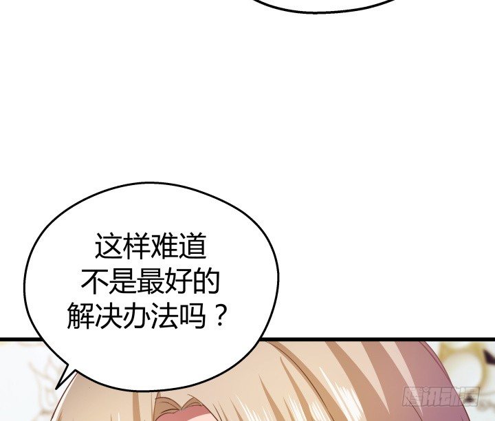 50话 来自直男的礼物42