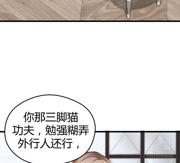 50话 来自直男的礼物55