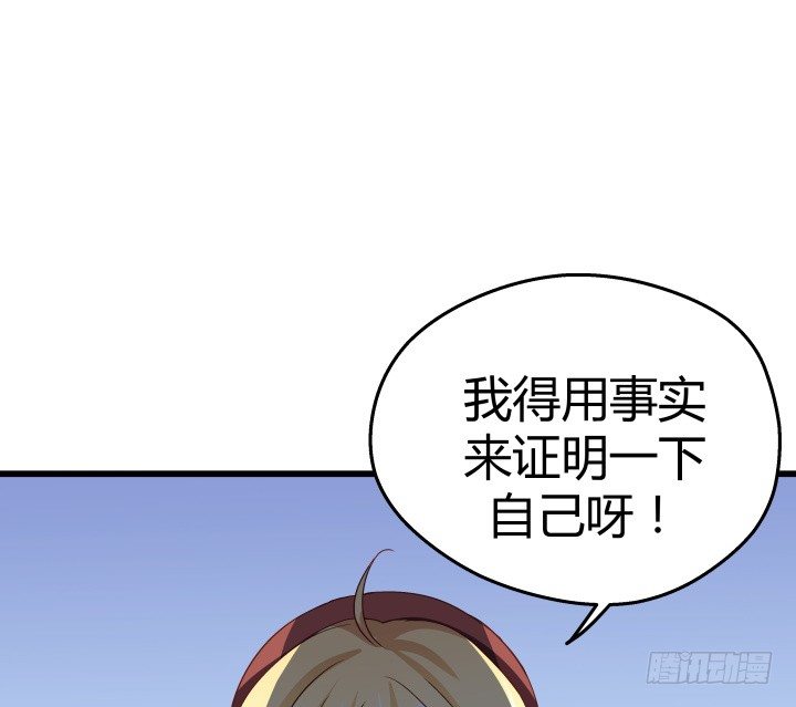 50话 来自直男的礼物60