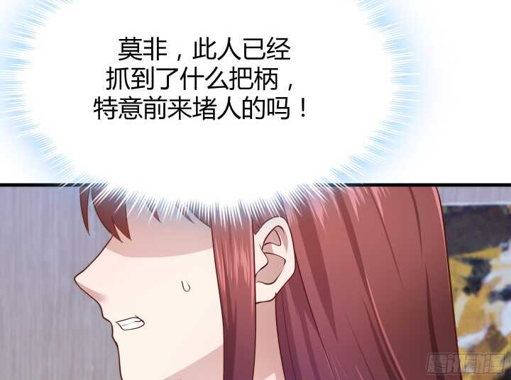 51话 冤家路窄100