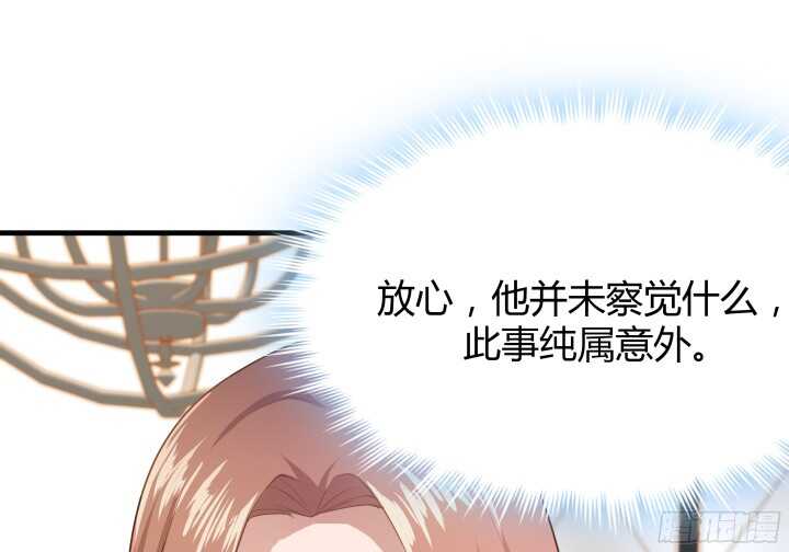 51话 冤家路窄118