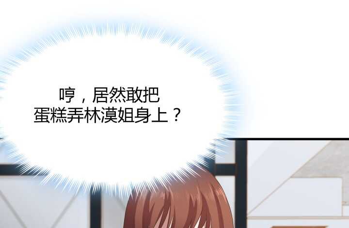 51话 冤家路窄127